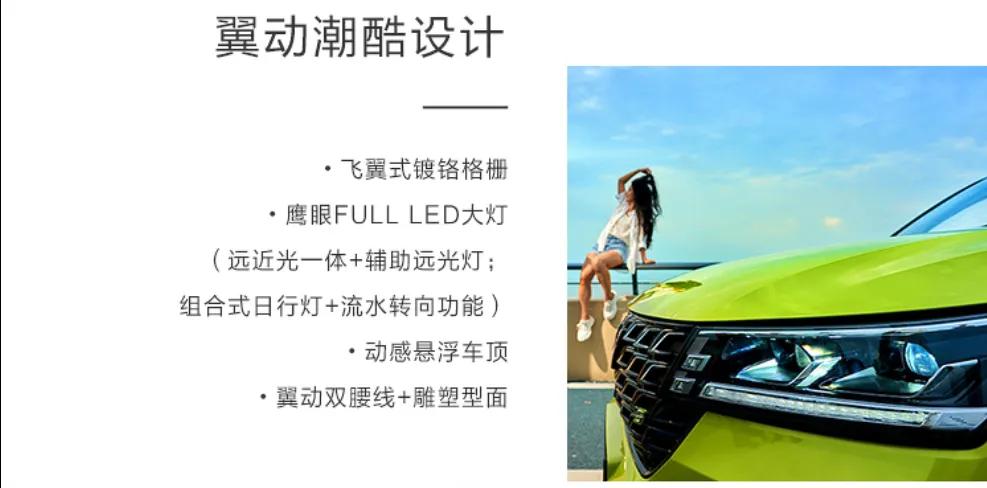 五菱星驰畅玩型和畅享型的区别,五菱星驰5.98万售价自动挡