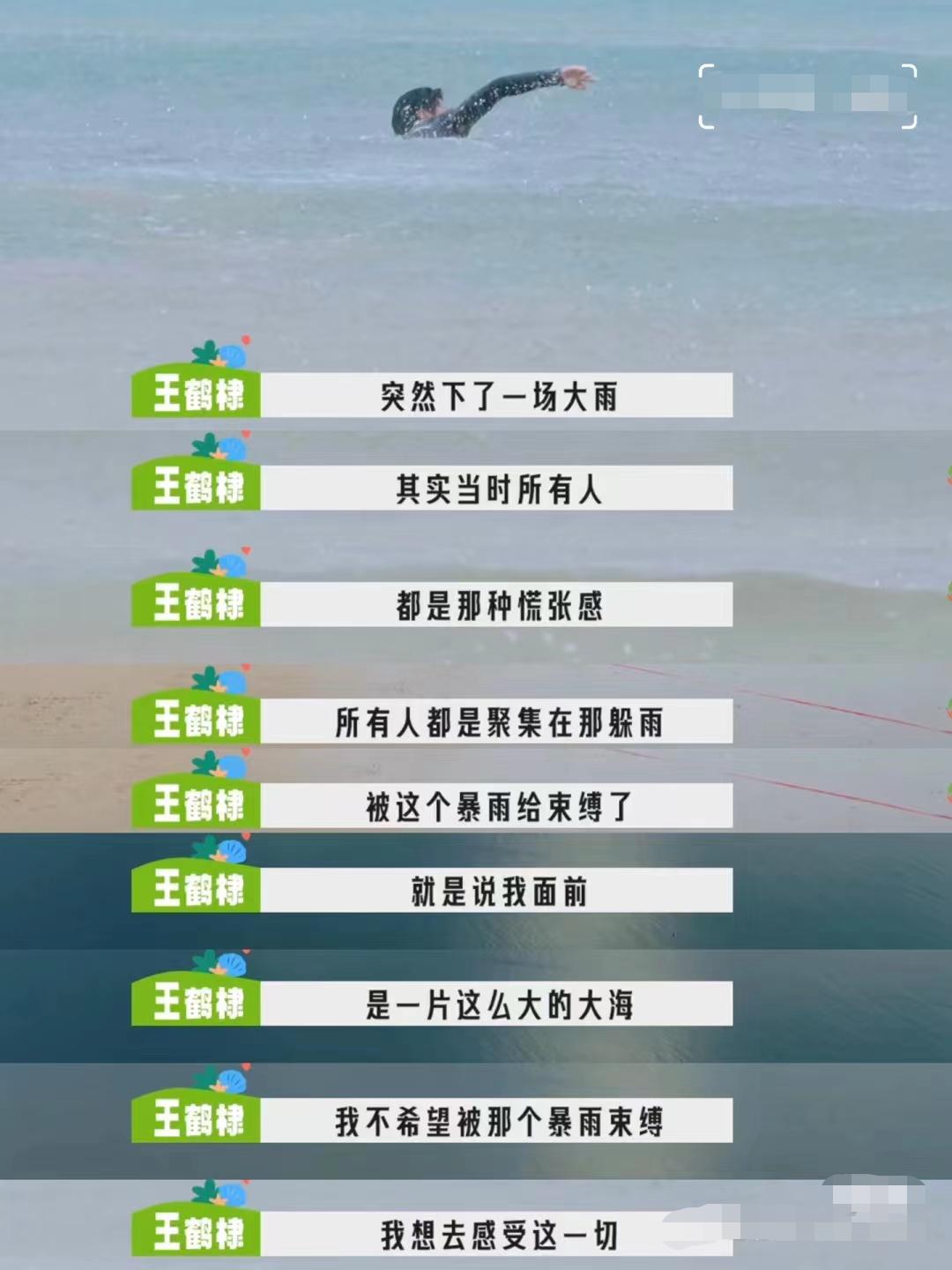 王鹤棣是不是成熟了,王鹤棣内娱的颜值天花板