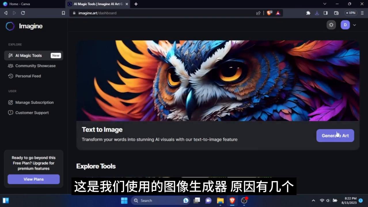 三秒教你制作专属自己的漫画,怎样快速制作漫画解说视频