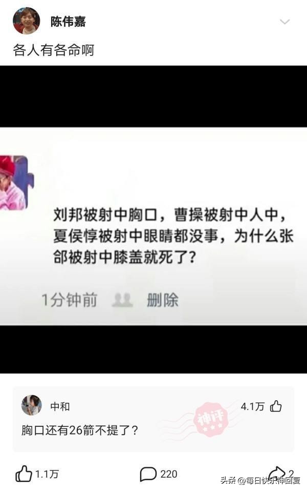 一起快乐神回复,贩卖快乐神回复