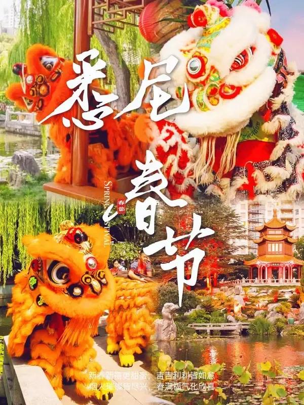 各国政要庆祝兔年，中国版的“文化入侵”，为何西方不禁止