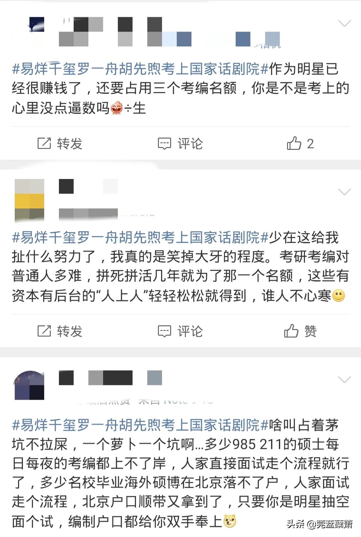 进不了国家话剧院有什么影响,什么样的人能进国家话剧院