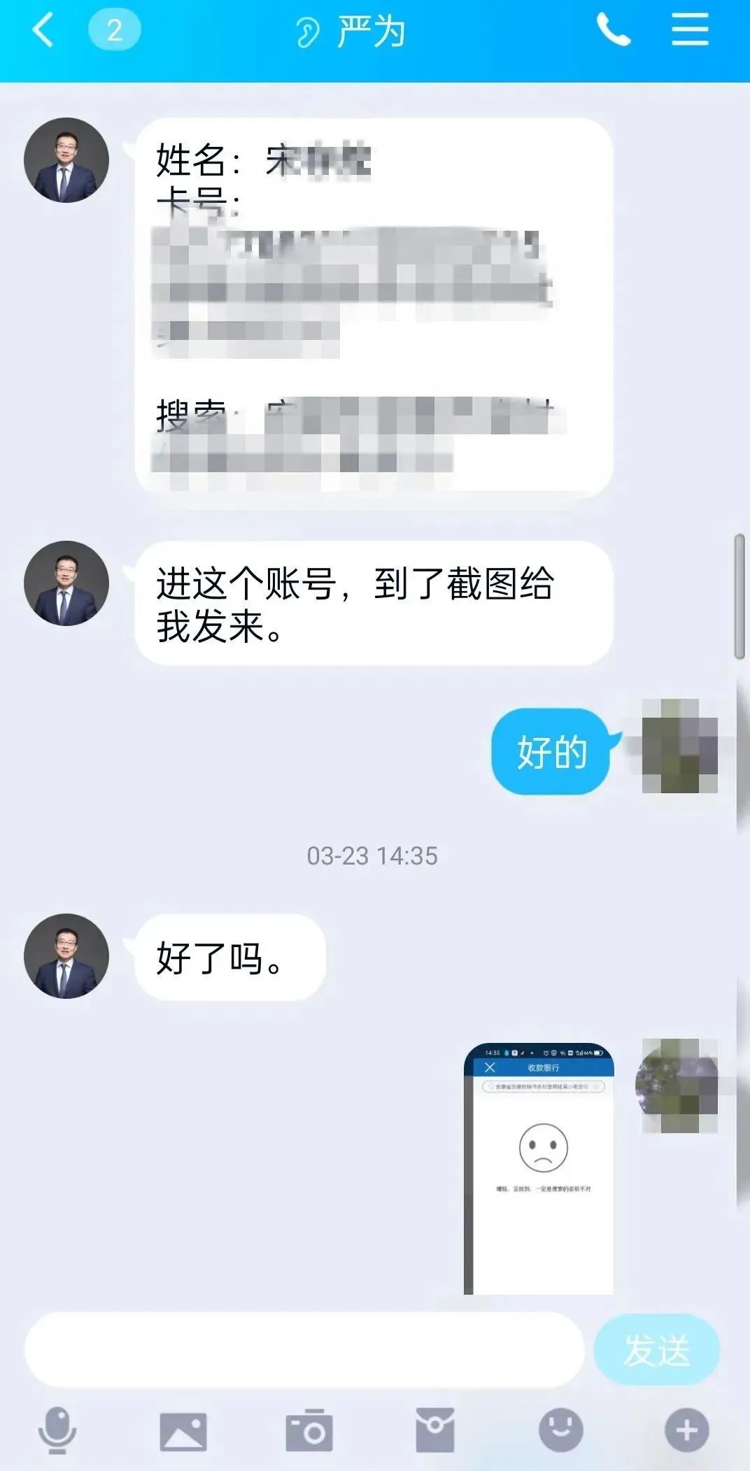 “利润这么高？那我也试试！”