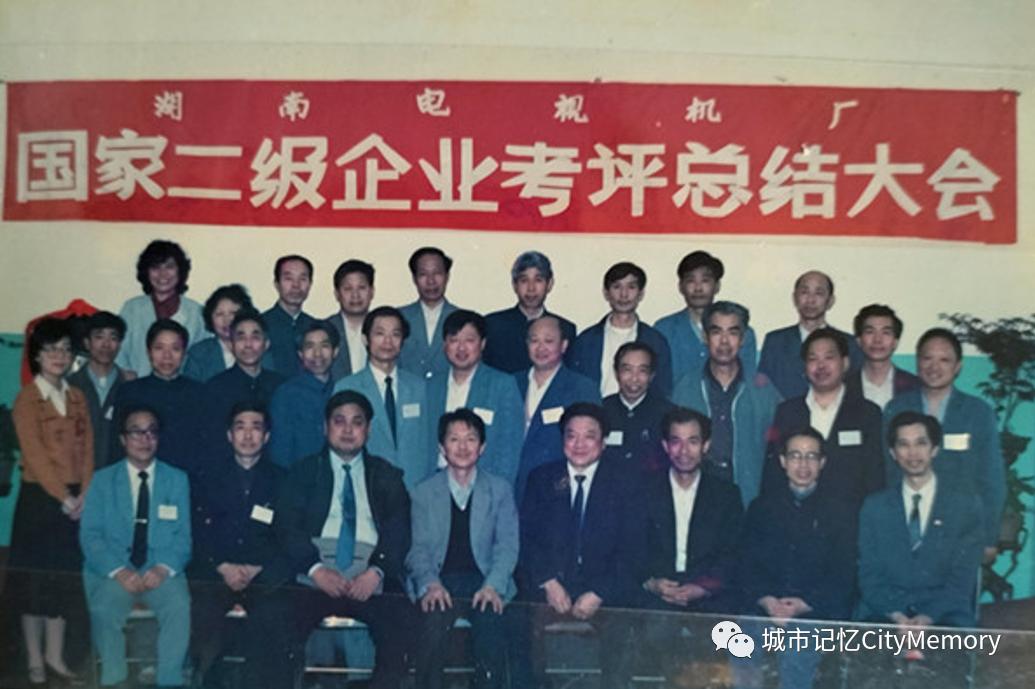 韶峰牌电视机现状,韶峰电视机还有吗