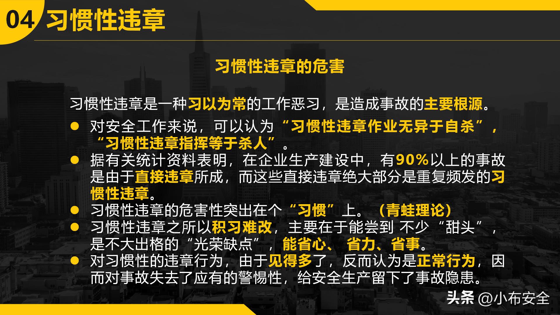 ppt不稳定怎么解决,ppt如何不出现安全警告
