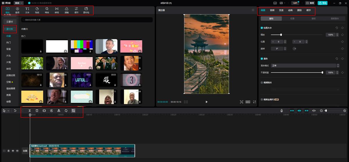 苹果自带的视频剪辑软件好用么,手机上免费好用的视频剪辑软件