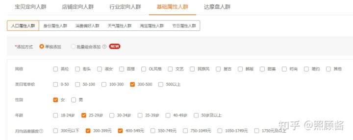 淘宝新手卖家三大忠告,淘宝新手卖家怎样才能避免踩坑