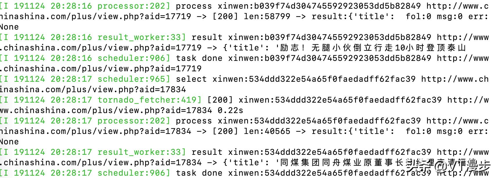 pyspider框架大全,pyspider源码解析