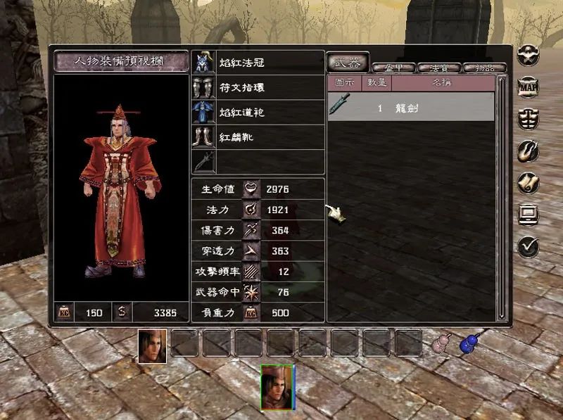 steamdnf决斗,dnf决斗steam最低