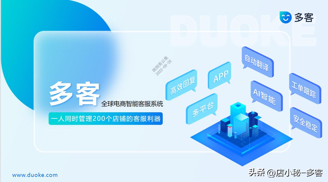 bigseller平台适合跨境做吗,跨境电商运营bigseller