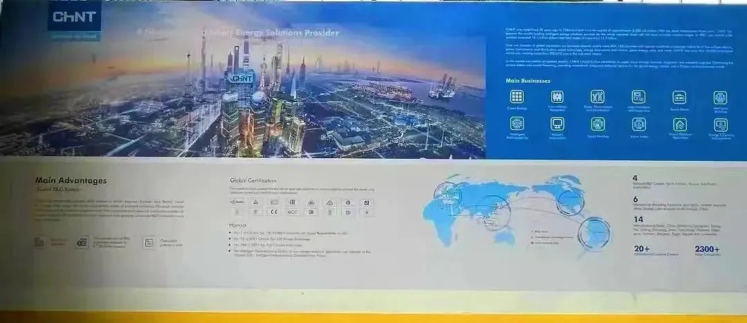 合力聚势正泰仪表电气入驻中乌姆巴莱工业园，共谱非洲工业新篇章