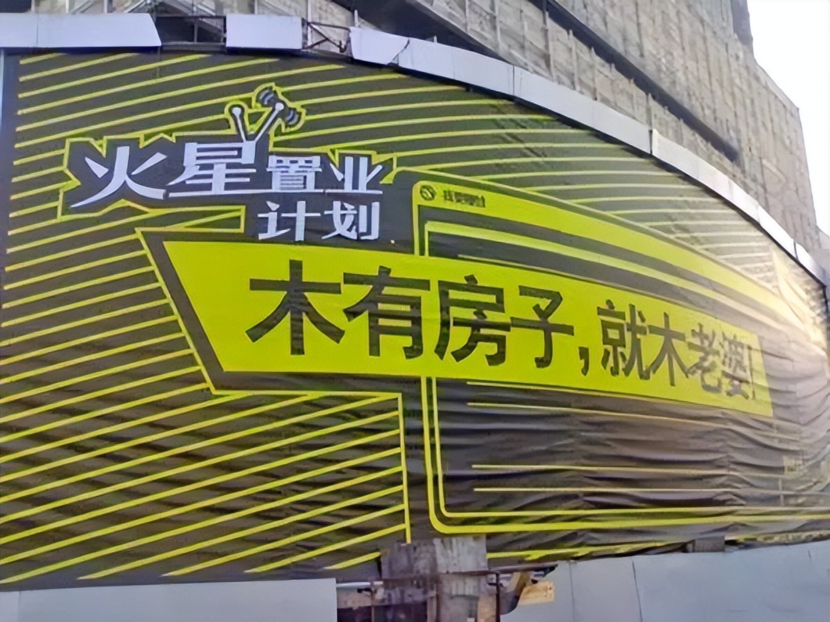 售楼处虚假宣传违反合同,售楼处广告吸引人