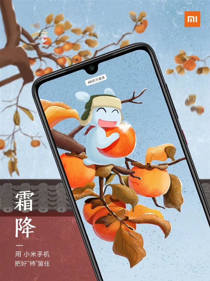 霜降文案诗意,杜蕾斯文案小年