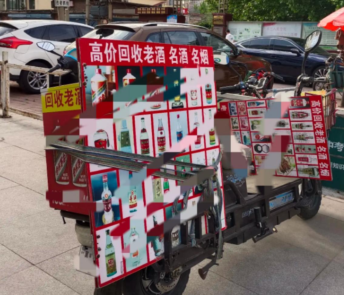 街边高价回收老酒是什么套路,收老酒怎么挣钱