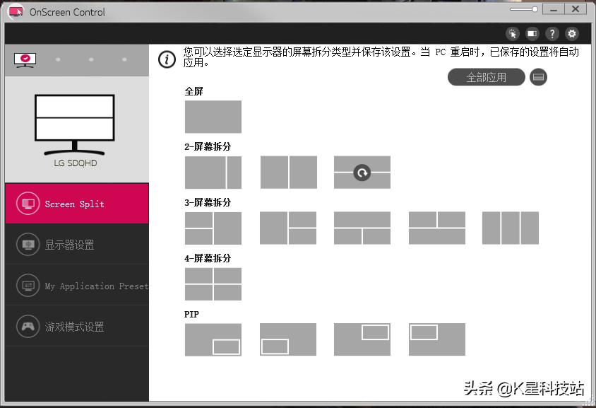 lg28mq780魔方屏显示器,lg28mq780macmini