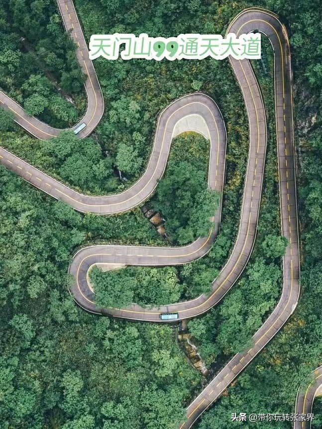 湖南张家界旅游攻略最佳线路,张家界旅游攻略5天4晚报价