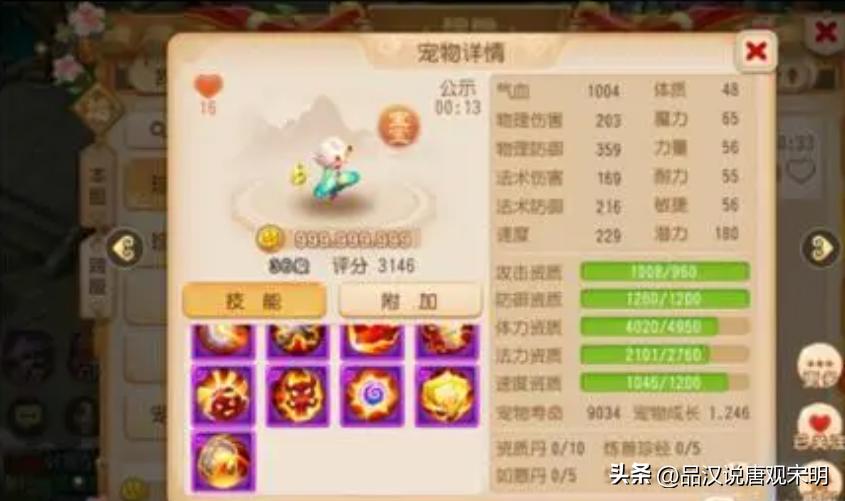 网游装备一般多少钱,网游十大天价物品排行