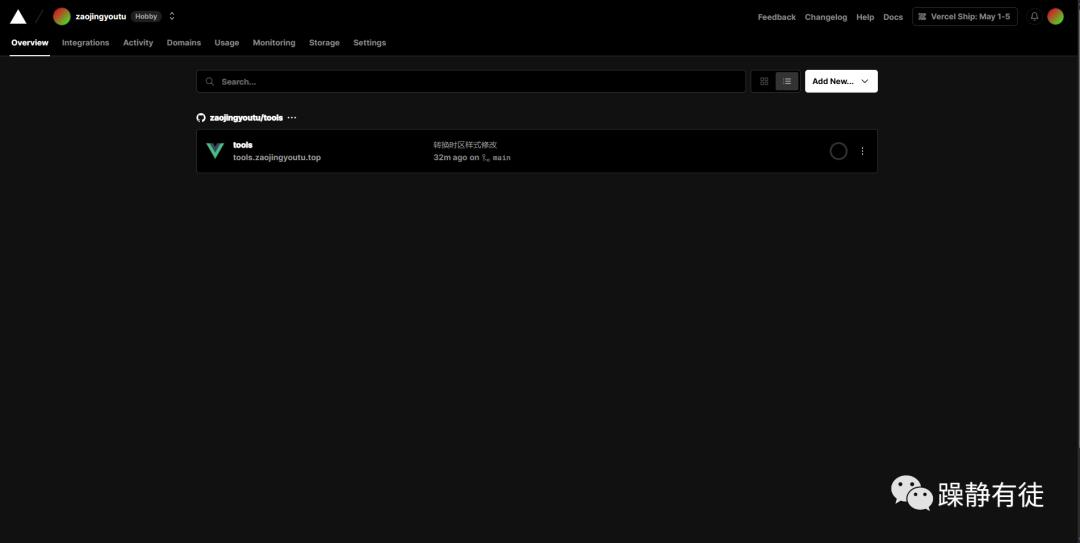 如何使用vergil,vercel怎么用