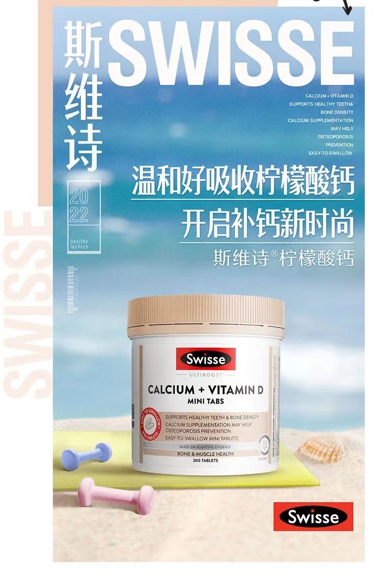 孕期必备物品推荐,孕期必买的10种专用品