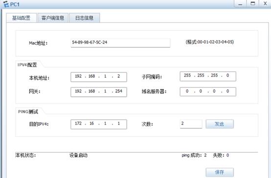 tcp三次握手可以有哪些服务,tcp三次握手详细流程