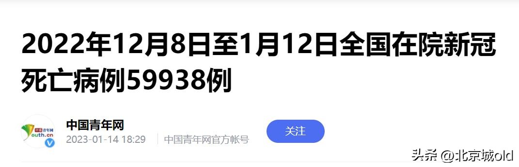 病毒突然消失，直言有两个原因，一大堆片汤话，再遭网友群嘲！