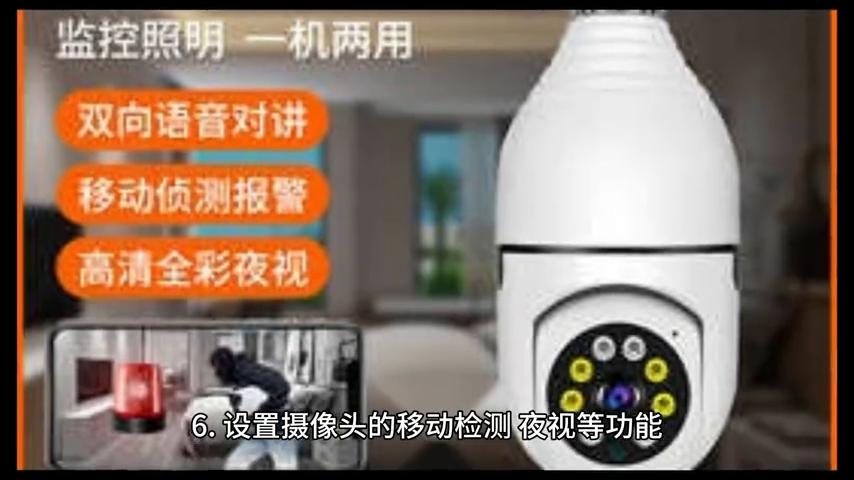 萤石摄像头安装教程,倒车摄像头安装方法