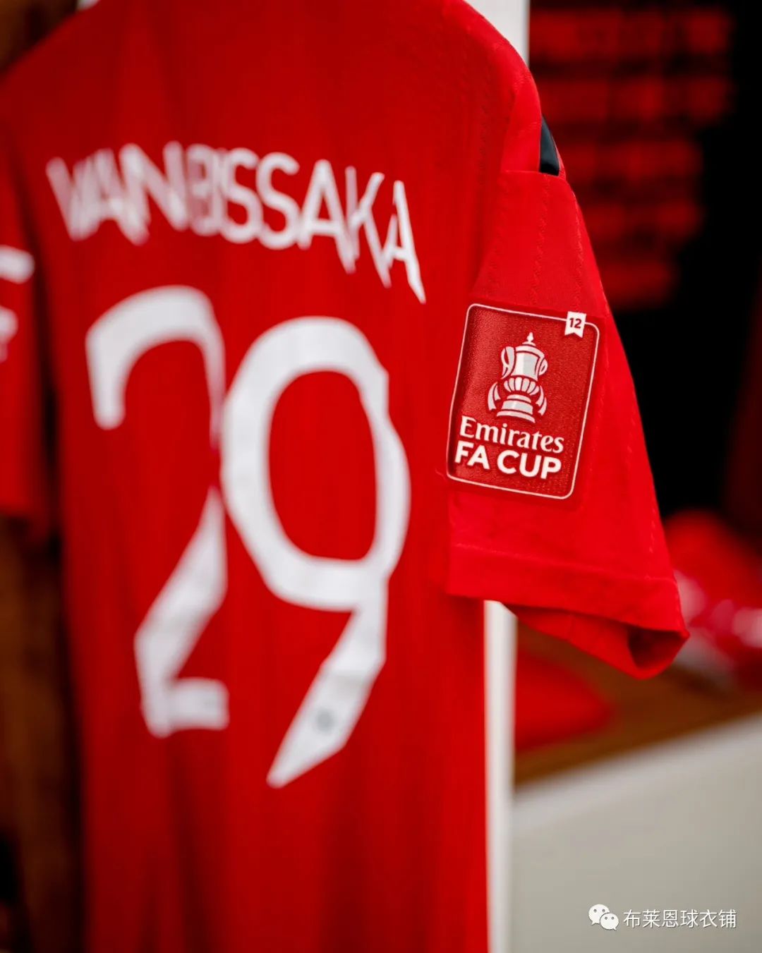 足总杯决赛再现错版球衣？