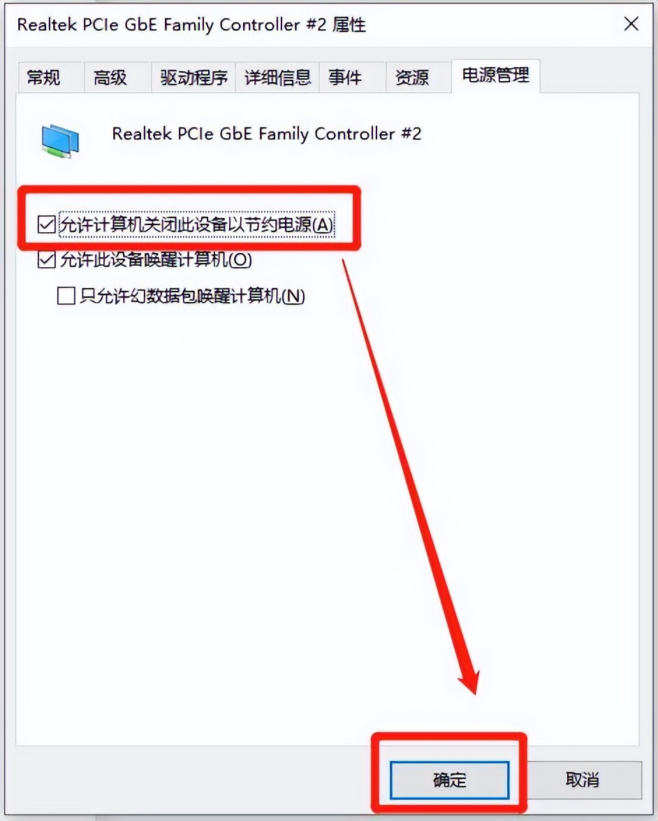 苹果手机连接wi-fi后怎么会掉线,为什么已经连上wi-fi了却总掉线
