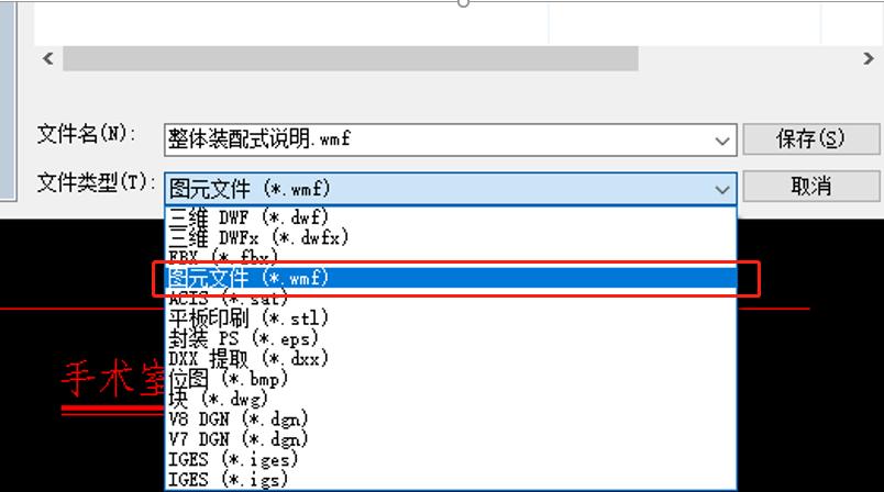 cad线条图导入ppt里不清晰,cad插入wps里面的照片不全