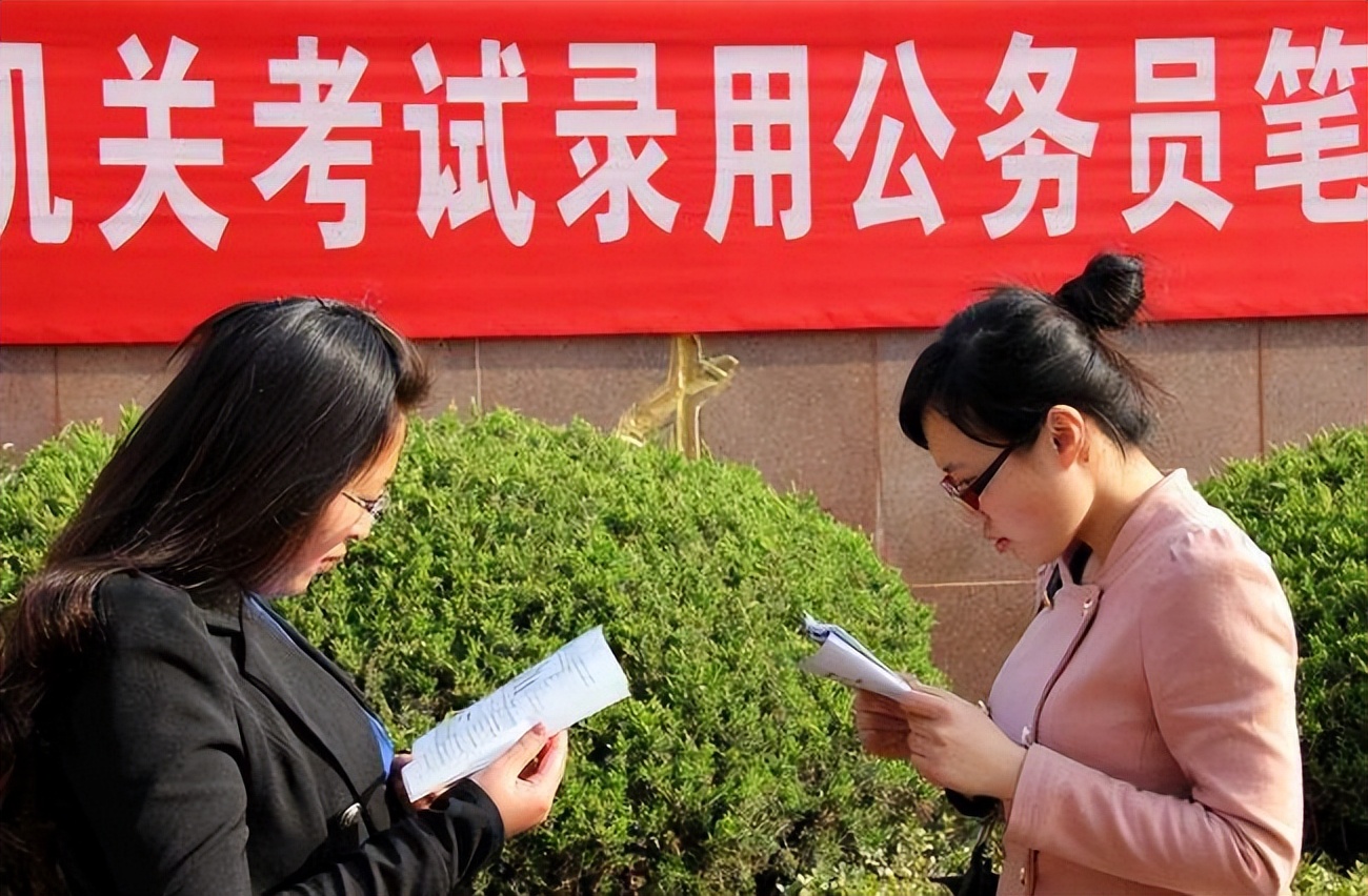 2023专科可以报考公务员吗,专科报考公务员不限专业的岗位