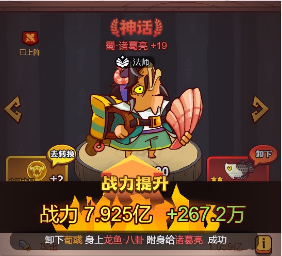 咸鱼之王开局运营,咸鱼之王怎样开局是最好的