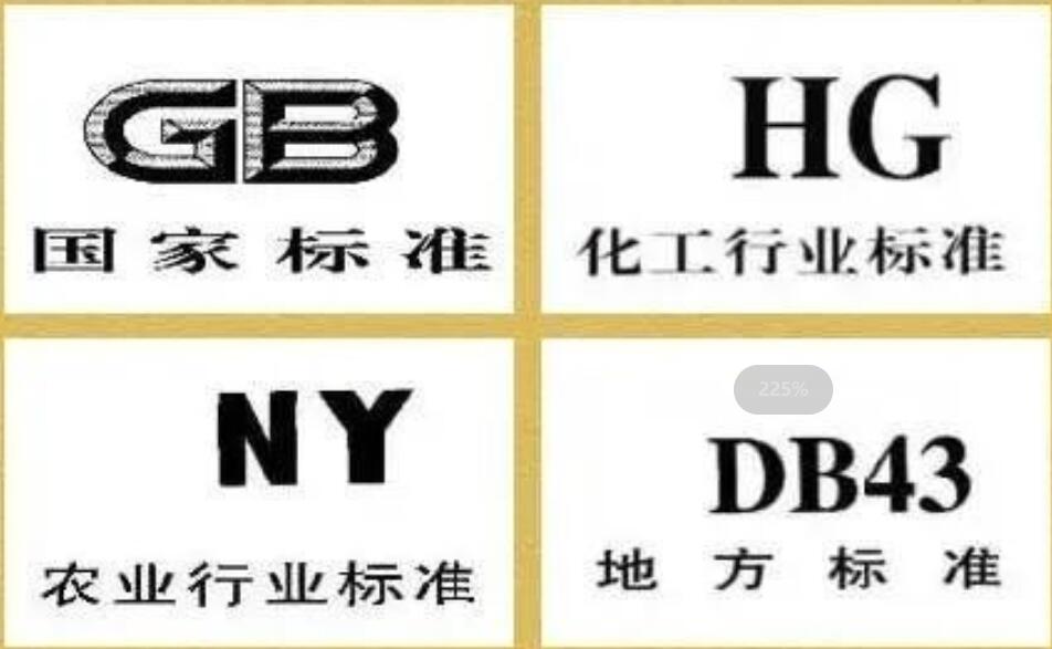 化肥的执行标准ny什么意思,购买复合肥如何识别真假