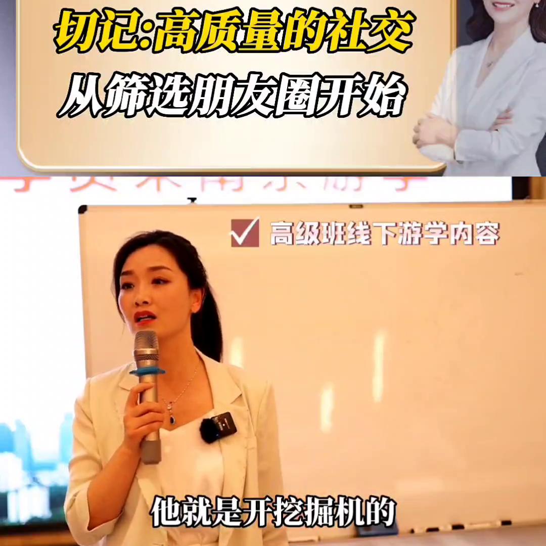 好的社交圈比什么都重要,如何拥有高质量的社交圈