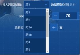 一秒算好DNF礼包怎么买！COLG礼包回血计算器移动端强势更新！