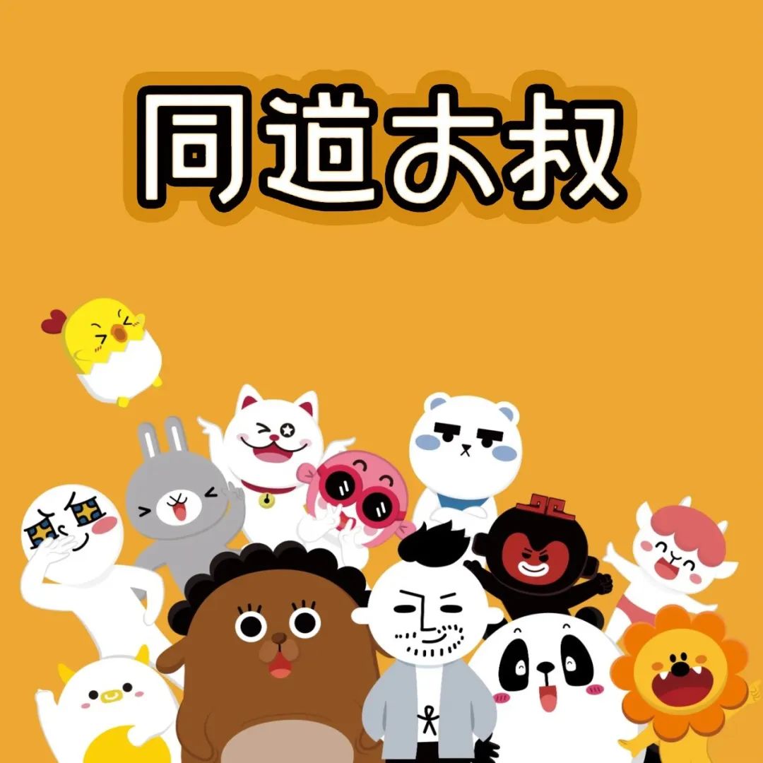 星联品牌IP授权一览｜赋能品牌升级链接无限商业