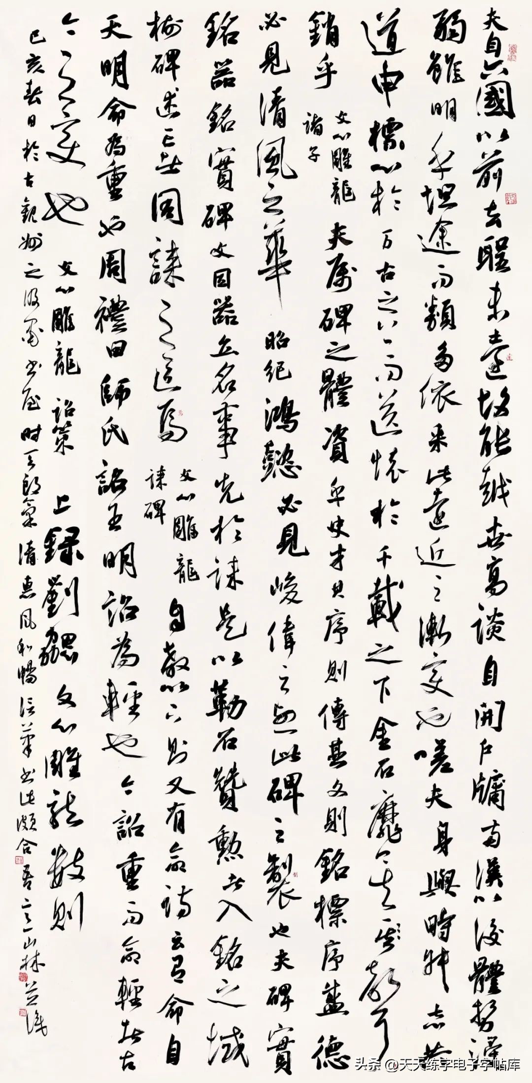 沈门七子书法展览,2023年沈门七子书法展石家庄