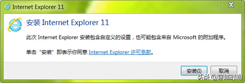 windows11安装ie11,windows7离线安装ie11