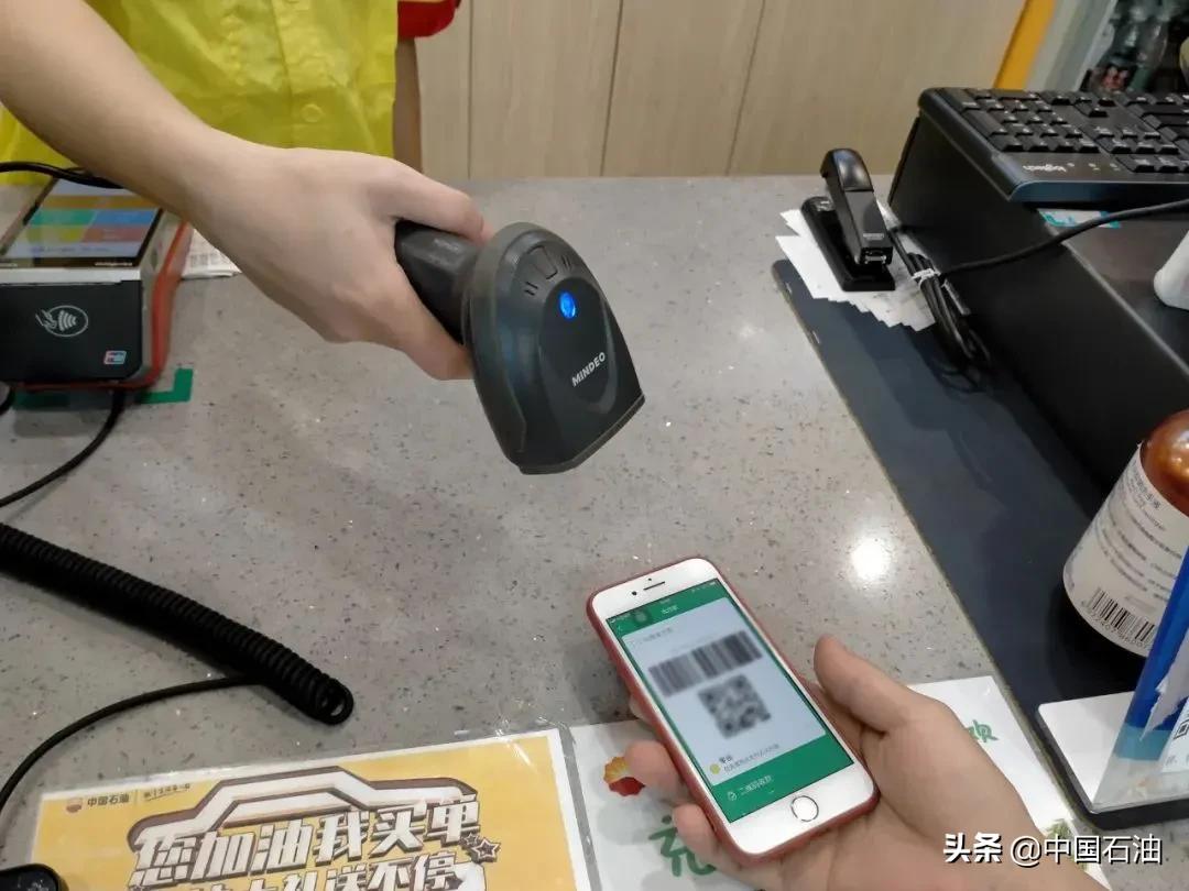 加了油忘记找钱怎么办,加完油没现金咋办