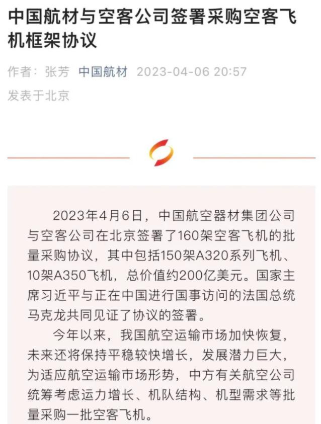 国产c919为何不用空客,国产c919客机总订单