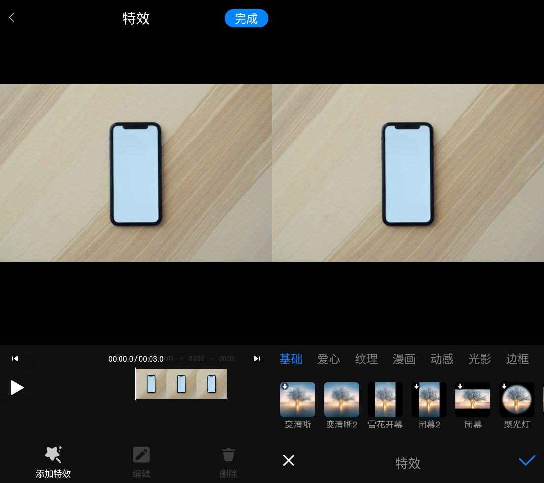 文字特效视频制作,特效视频怎么制作