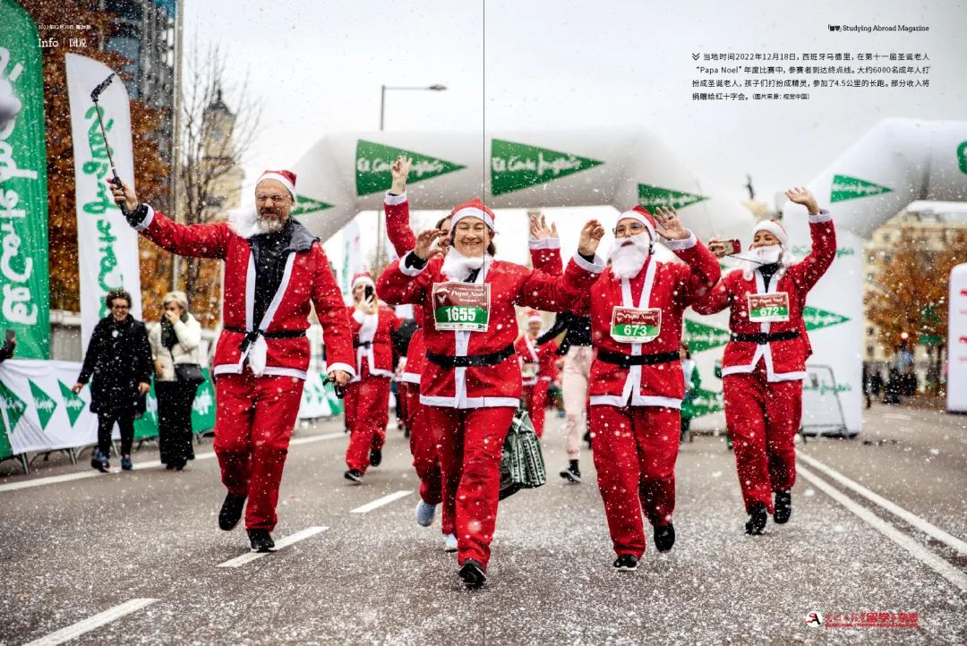 《留学》杂志总第210期|2022年盘点刊