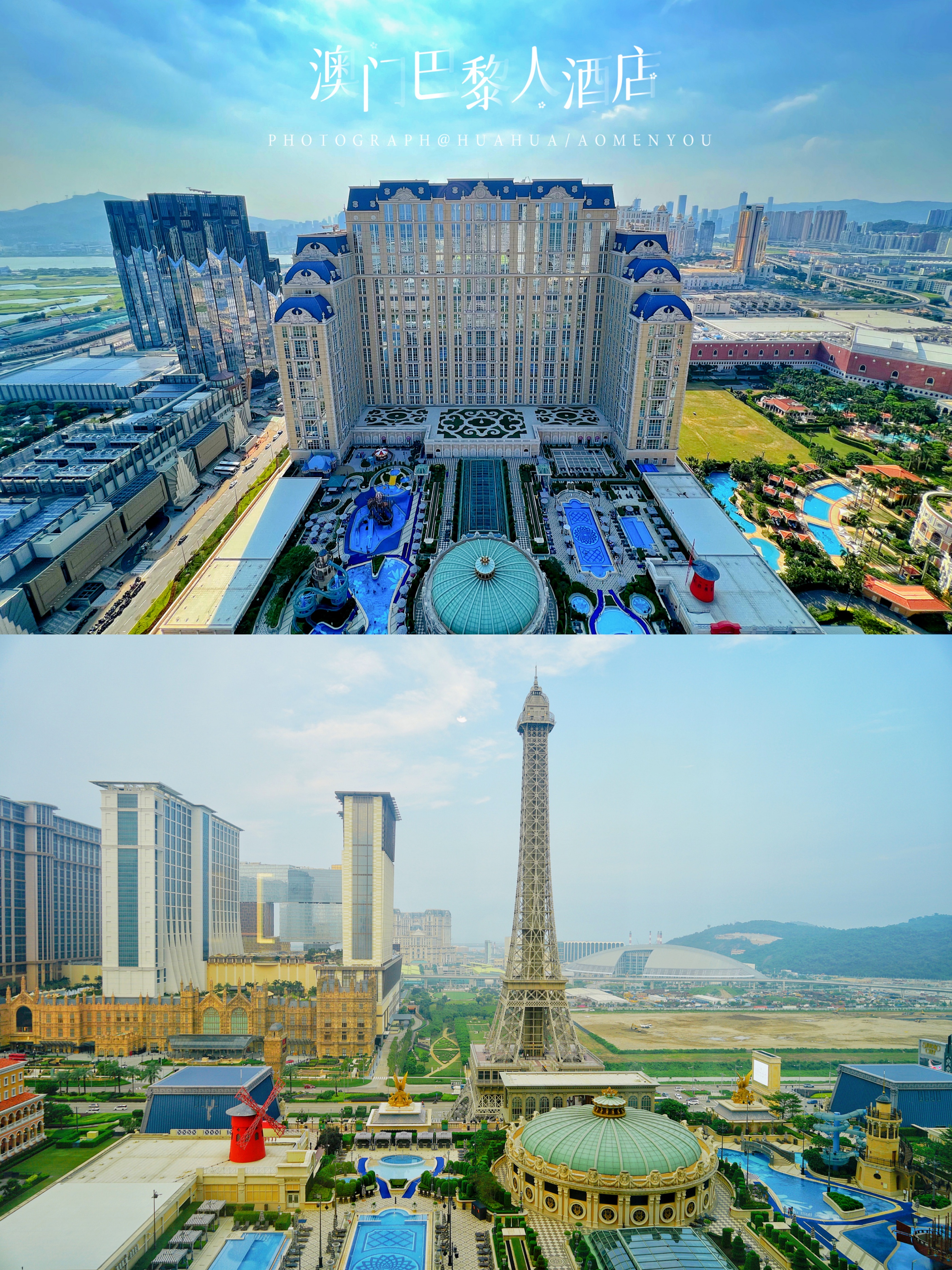 澳门5天4夜旅游攻略,澳门旅游攻略自由行3天