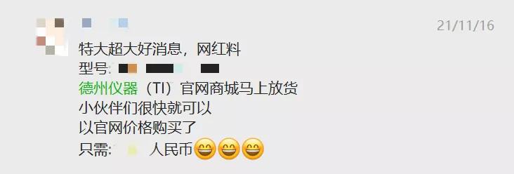 ti鑺墖鎶㈣喘,鐢ㄨ蒋浠舵姠ti鑺墖