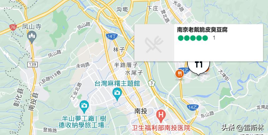 台湾和南京街头对比,台湾普通街头到底啥样