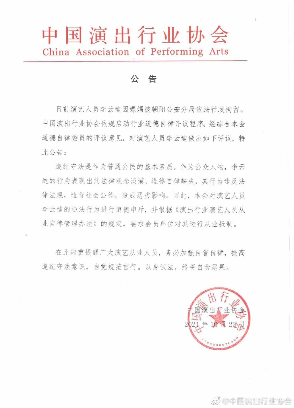 最近被爆丑闻的男星,当红顶级男星丑闻被爆出