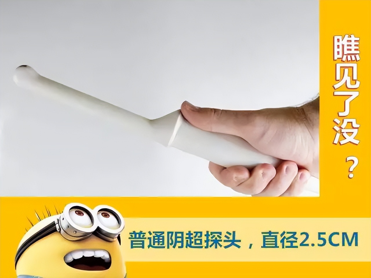 阴超可怕吗,阴超有多可怕啊