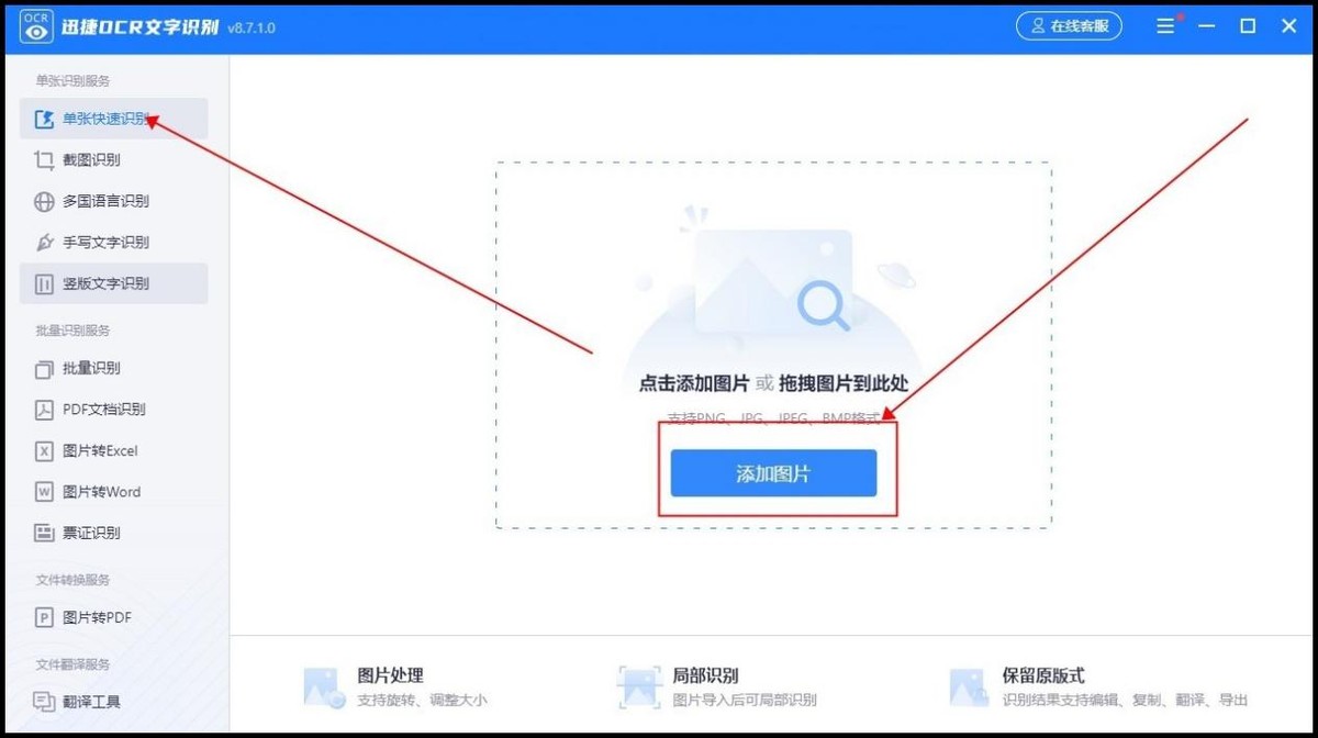 微信里图片文字怎样转换为文本,如何将文字文本转换为电子文本