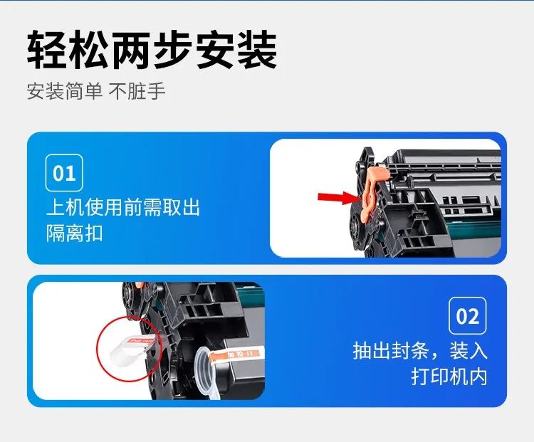 天色高品质打印硒鼓,天色牌硒鼓