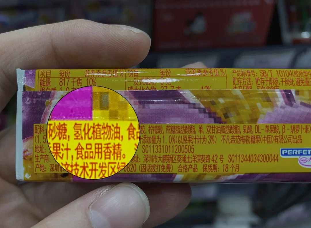 含反式脂肪的零食为什么不能下架 (不含或少含反式脂肪零食)