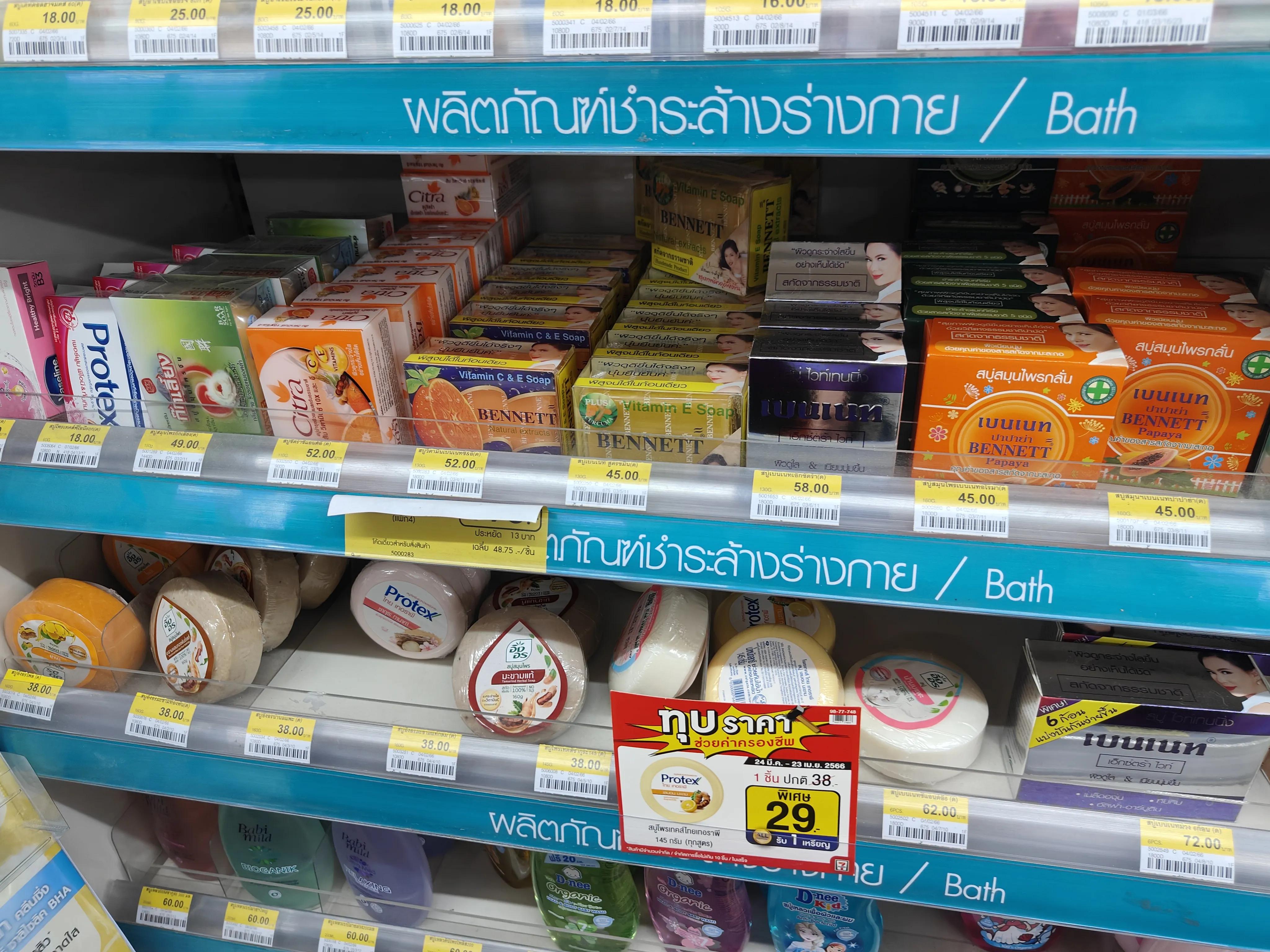 在泰国711便利店必买的,泰国711便利店必买清单护肤品